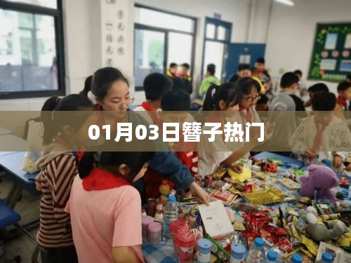 簪子熱潮,最新流行日期回溯