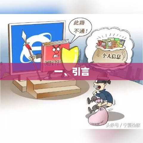 優質文章引言,引人入勝,開啟閱讀之旅