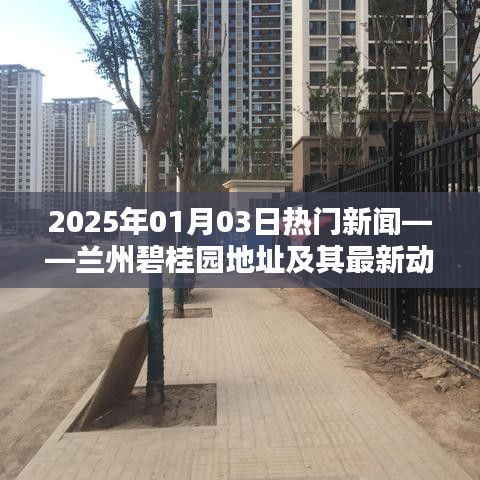 一心一意 第4頁(yè)