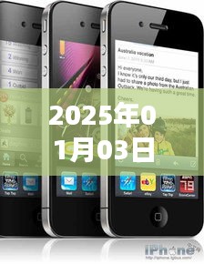 『蘋果11熱門軟件榜單揭曉,2025年最新推薦』
