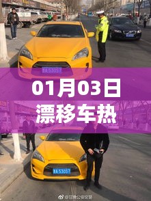 夜以繼日 第4頁