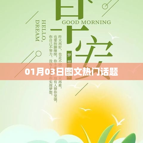 粗心大意 第4頁