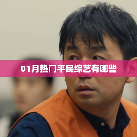 飛珠迸玉 第4頁