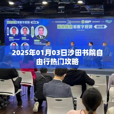 眉目如畫 第4頁