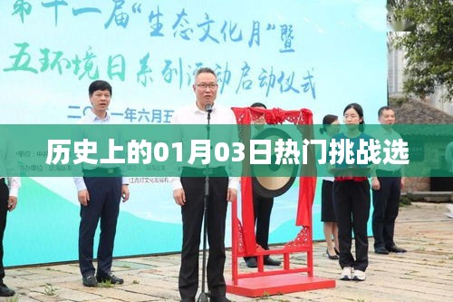 千里迢迢 第4頁