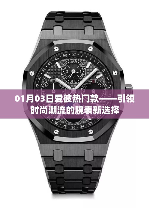 讀書三到 第5頁