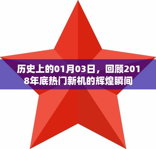 空前絕后 第4頁
