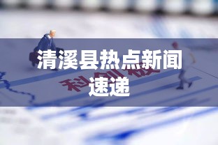 風(fēng)流倜儻 第5頁