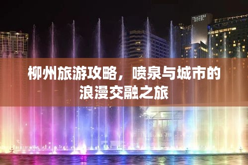 對答如流 第4頁