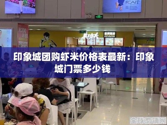 紆尊降貴 第4頁