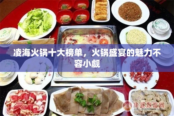 張騫乘槎 第4頁