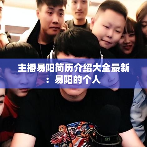 片口張舌 第4頁