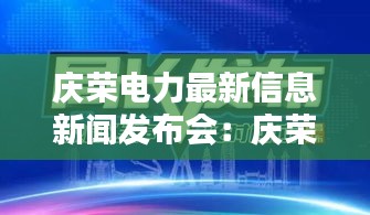 萍水相逢 第4頁