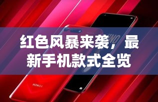 津津有味 第4頁