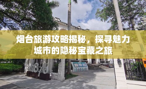 不期而遇 第3頁