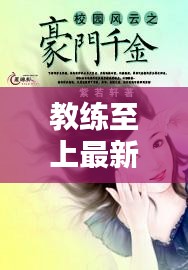 沒張倒置 第3頁