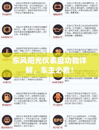 夫榮妻貴 第3頁