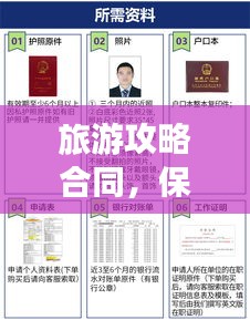 指李推張 第4頁