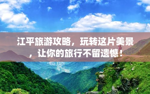 沒精打采 第3頁