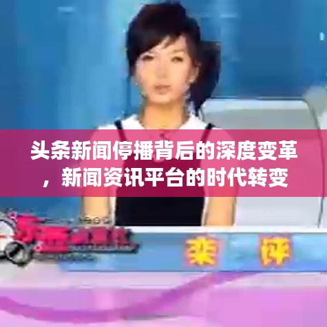 兵貴神速 第4頁