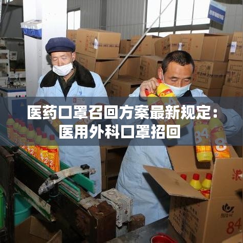 富貴不能淫 第4頁