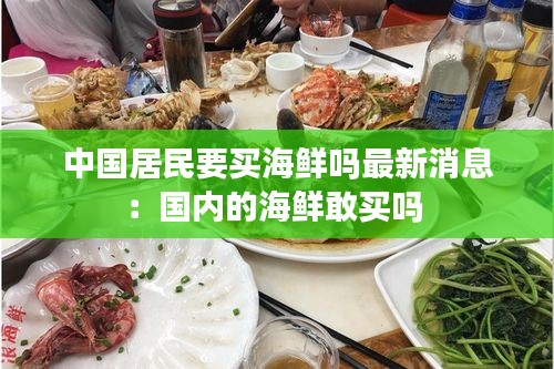 放浪形骸 第4頁