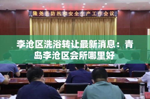 杳無音訊 第3頁