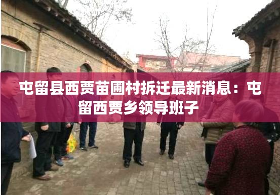 蕩然無存 第4頁