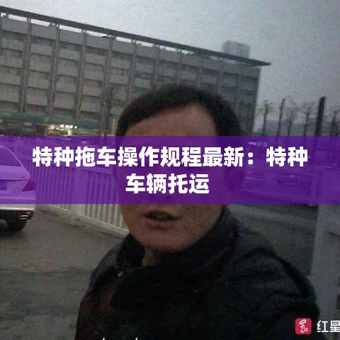 料事如神 第4頁