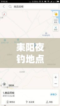 耒陽夜釣地點排名表格最新：耒陽有什么地方可以野餐 