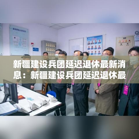 展翅欲飛 第4頁