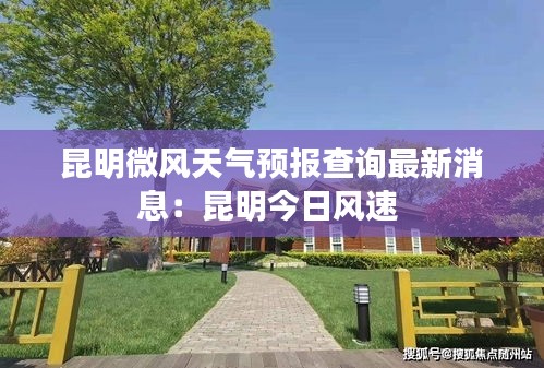 澹泊明志，寧?kù)o致遠(yuǎn) 第5頁(yè)