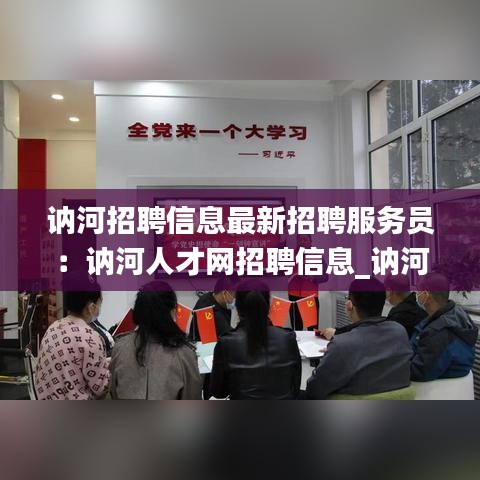 百不獲一 第3頁