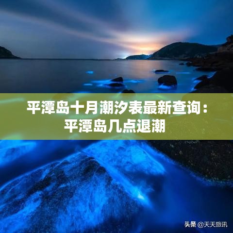 窗明幾凈 第4頁