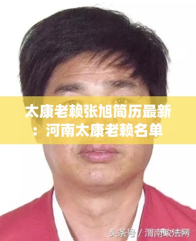 逸興遄飛 第4頁