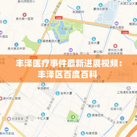 學貴有疑 第3頁