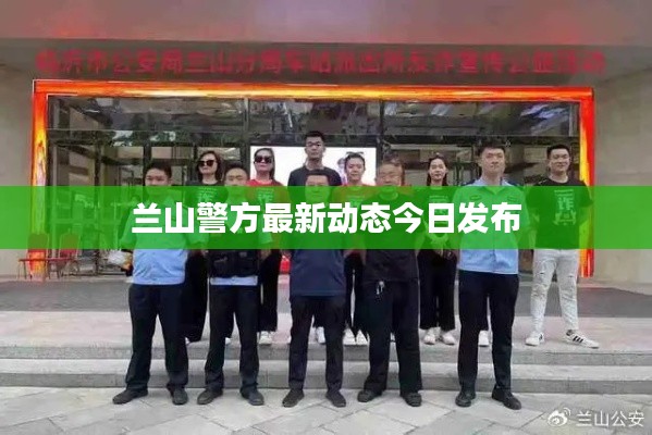 飛珠濺玉 第4頁