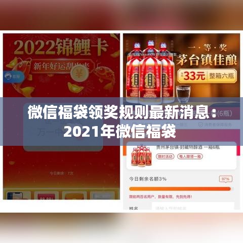 耳目閉塞 第3頁