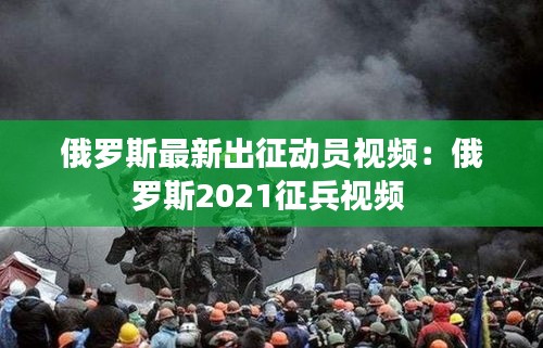 斗志昂揚 第4頁