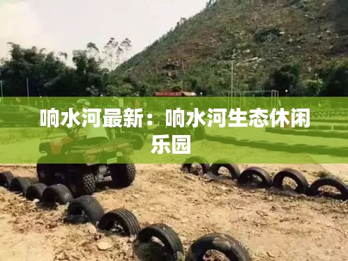 見(jiàn)賢思齊 第3頁(yè)