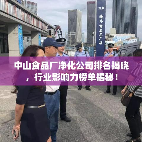 張口結(jié)舌 第3頁