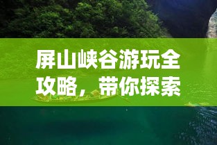 五光十色 第3頁