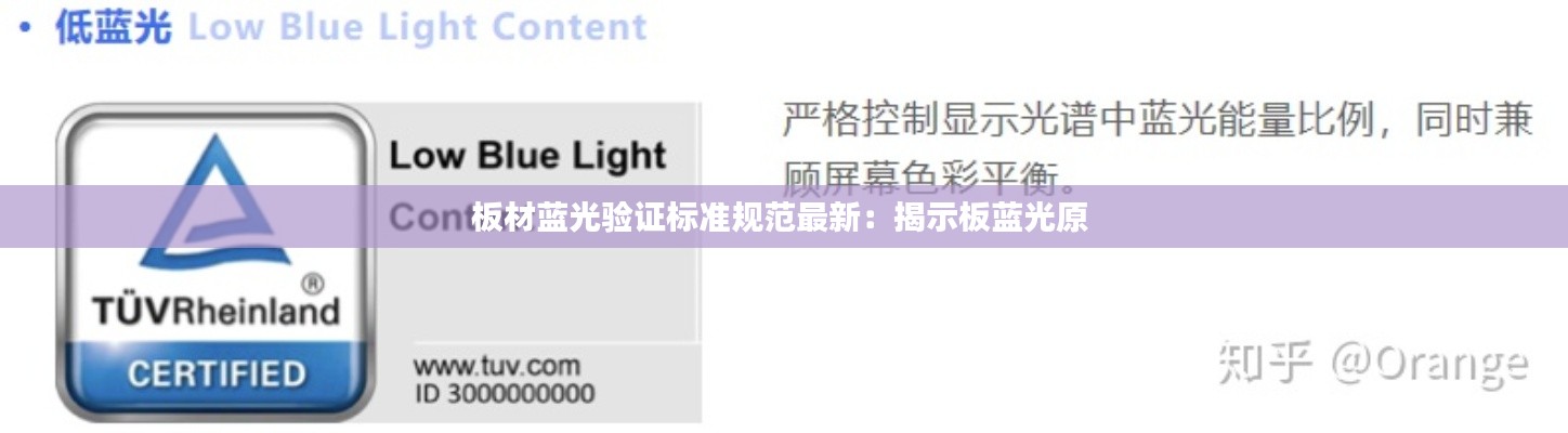 炊粱跨衛 第4頁