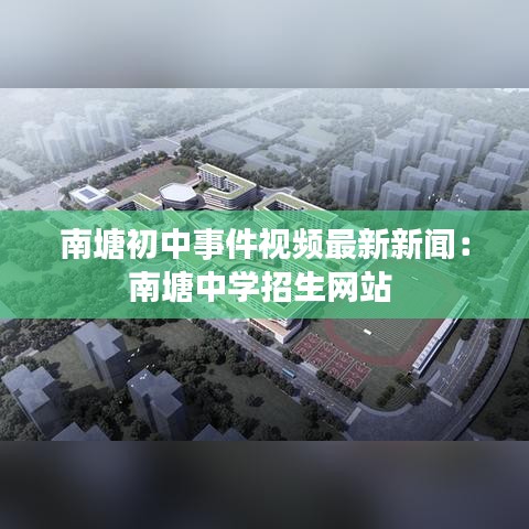 鳥啼花怨 第3頁