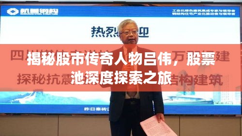 改弦更張 第4頁(yè)