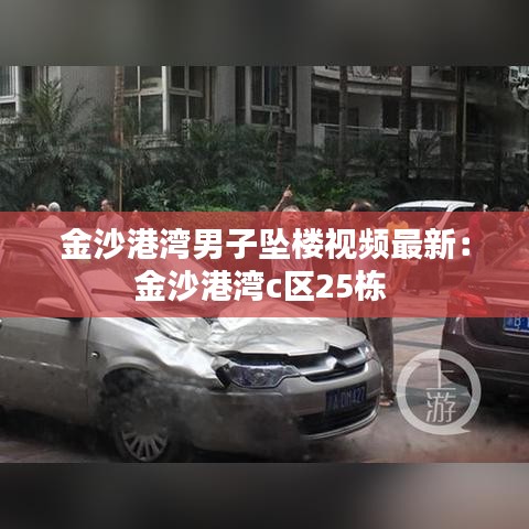 眼張失道 第4頁