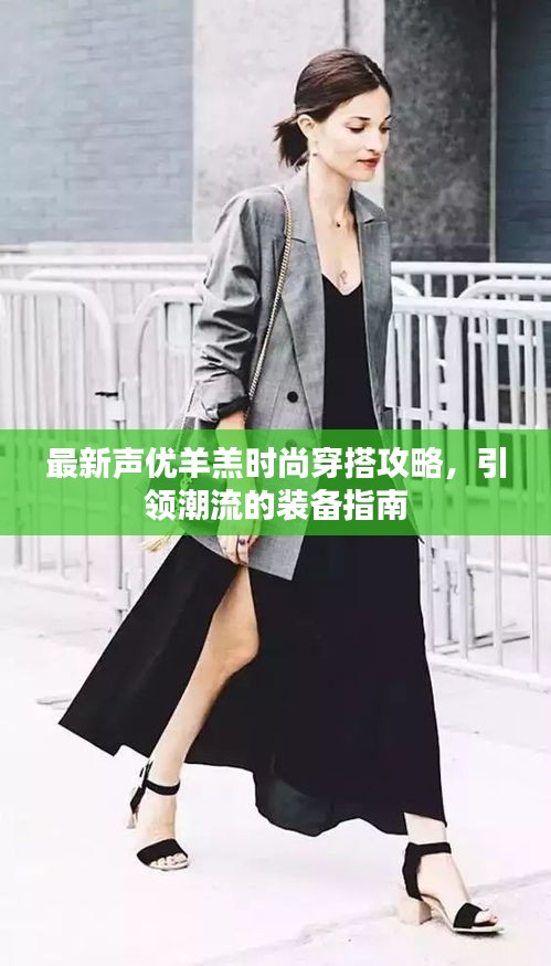 寒蟬僵鳥 第4頁