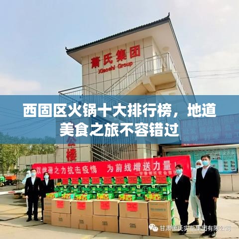 光明磊落 第4頁