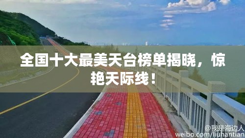 三足鼎立 第4頁