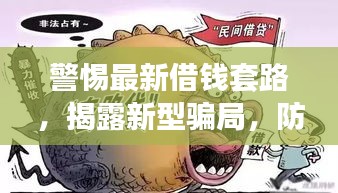 生離死別 第3頁